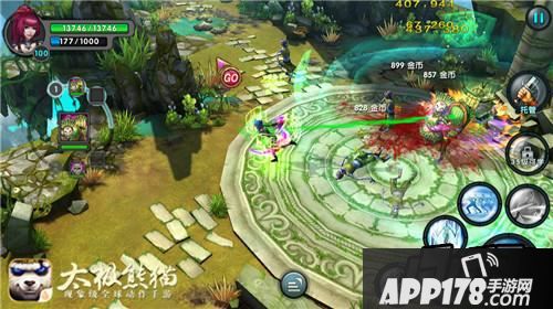 太极熊猫游戏截图