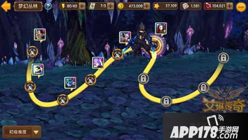 艾琳传奇英雄碎片