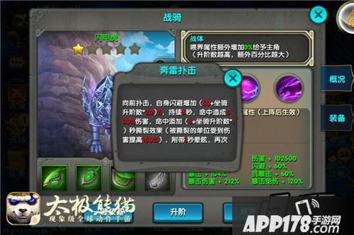 在王座中可以称得上是抢人头神器