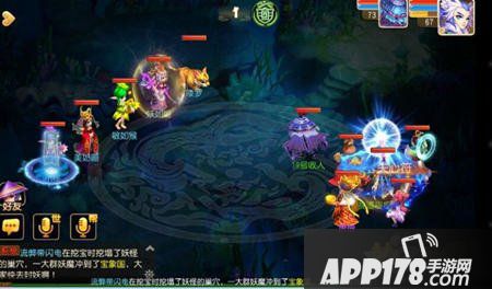 梦幻西游手游秘境降妖攻略