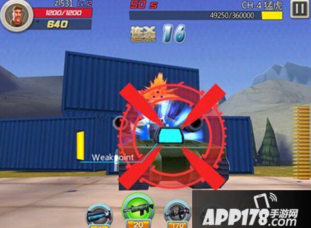 绝地战警手游金币获取方法