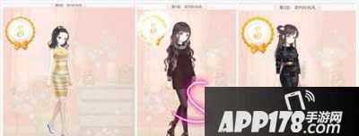 暖暖环游世界简约时尚风