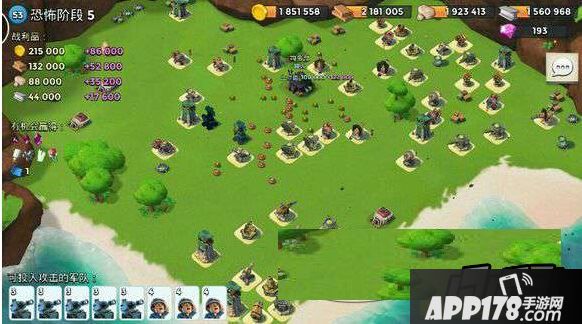 6月18日恐怖博士5