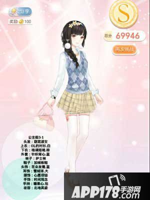 奇迹暖暖文学少女小满