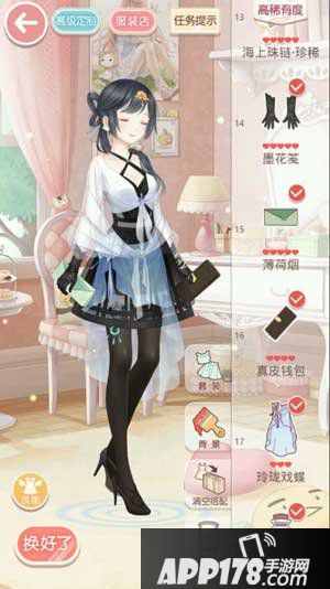 奇迹暖暖7-3现代舞者索菲亚少女级