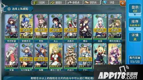 战舰少女资源获得