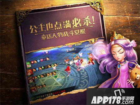 有杀气童话安卓版