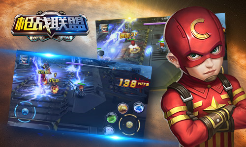 图3 《枪战联盟》美国队长十分强力