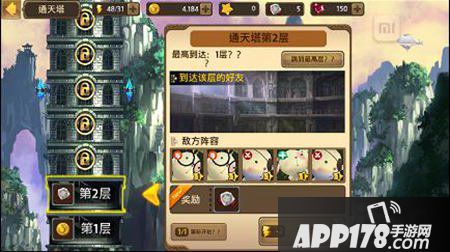 艾琳传奇特色玩法