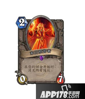 炉石传说龙法师