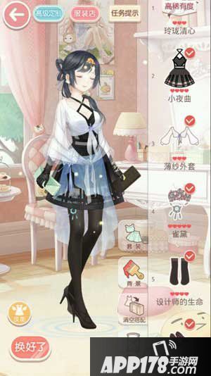 奇迹暖暖7-3少女级
