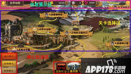 艾琳传奇好玩吗