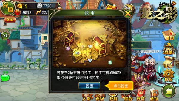 超福利五大活动上线 《龙之影》越狱首发高潮不断