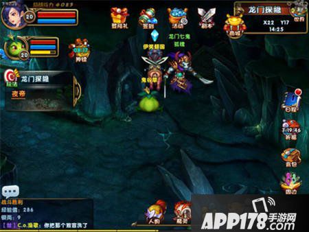 新御剑天涯官网