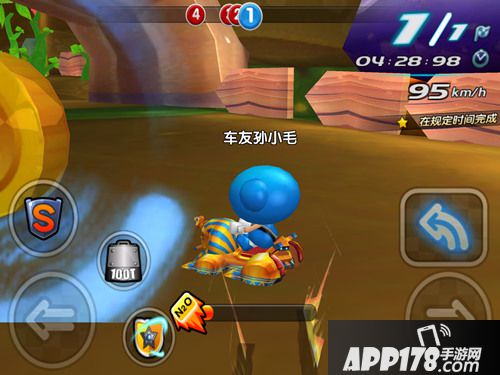 《跑跑卡丁车》iOS版 S级霸主&ldquo;法老王&rdquo;黄金豪车揭秘