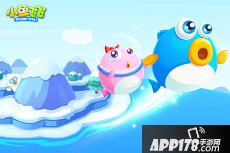 小鱼飞飞官网地址