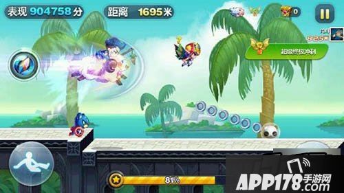 天天酷跑新版本截图