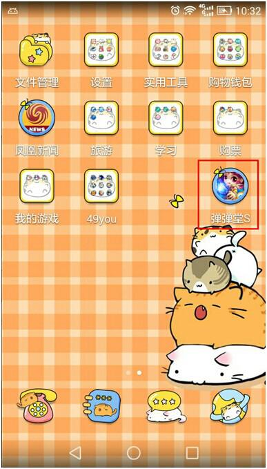 约炮！49you《弹弹堂S》手游6月30日首服开启