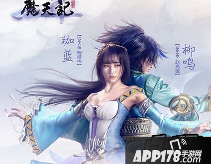 小炎界化巅副本