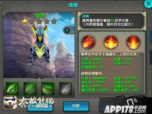 而冰霜犀牛和闪电虎则会在后续做详细解读