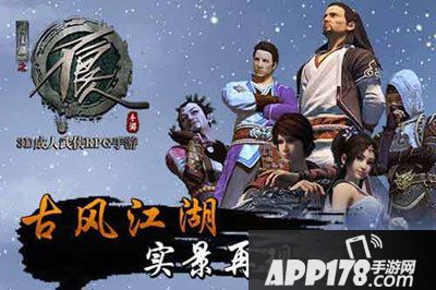 不良人手游侠客精魄