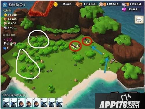 海岛奇兵游戏截图