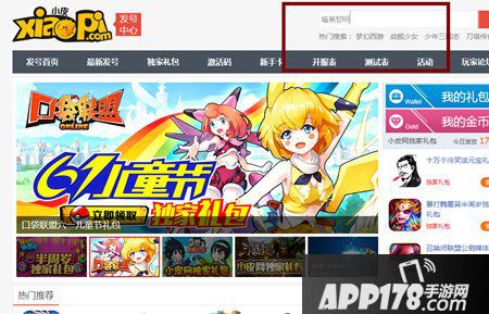 暗黑黎明礼包领取