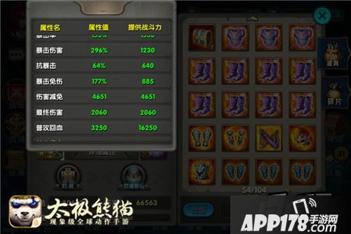 而且撒旦项链本身双暴属性超高