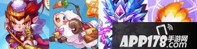 齐天大圣+小肥羊+哈迪斯+小蜜桃