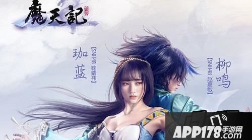 《魔天记》手游世界boss平民击杀技巧