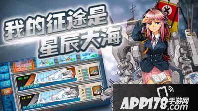 战舰少女天狼星怎么获得