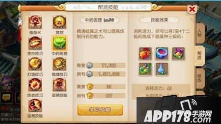 就是说这些药物用过之后再用