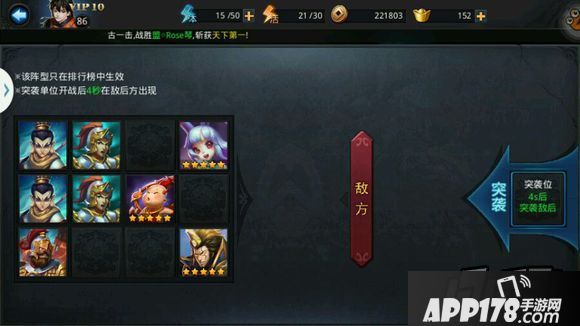 乱斗西游游戏截图