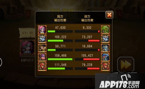 刀塔传奇伤害实测