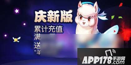 天天酷跑前天更新了天天酷跑初夏版
