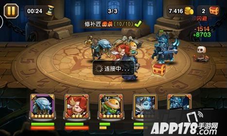 刀塔传奇游戏截图