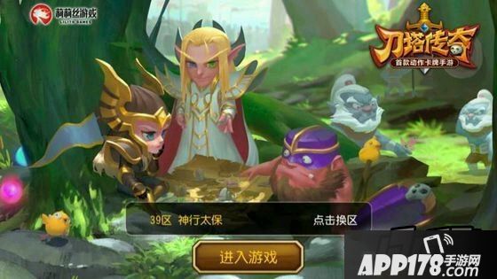 刀塔传奇游戏截图