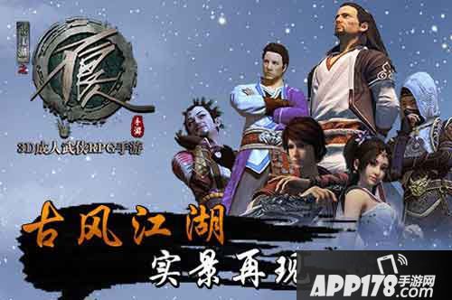 不良人手游下载地址