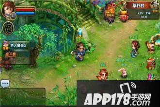 新御剑天涯电脑版