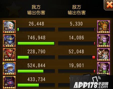 刀塔传奇游戏截图