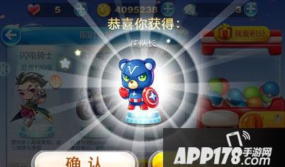 熊队长