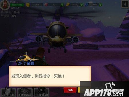 绝地战警手游组件强化