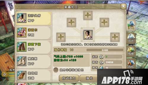 九阴真经手游装备