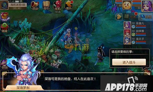 梦幻西游手游明雷