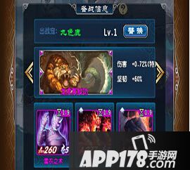 真丹传说要融宝之精和法宝精华