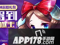 白雪公主满级属性技能