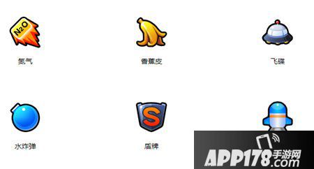 跑跑卡丁车手机版道具赛怎么玩