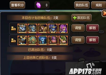 刀塔传奇圣域之战的行军玩法