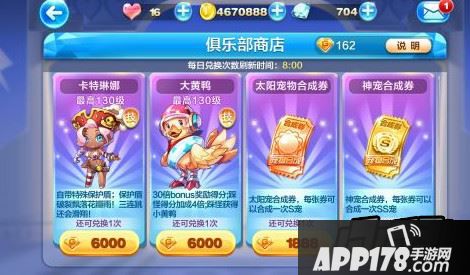 卡特琳娜