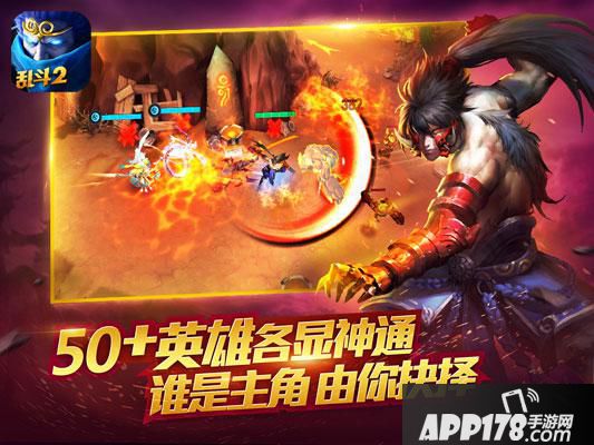 林更新九大明星携手入驻 《乱斗西游2》公测震撼开启